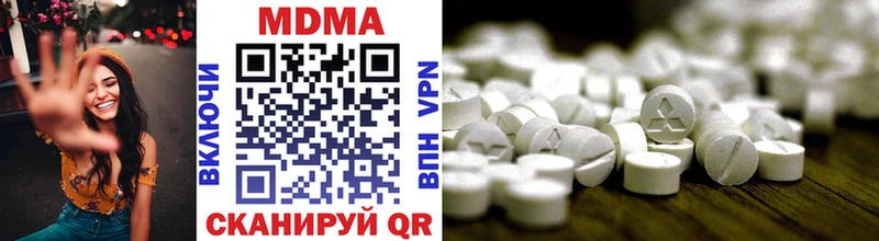 МДМА VHQ  mega ТОР  Кохма  даркнет сайт 