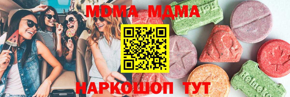 ЭКСТАЗИ Кохма