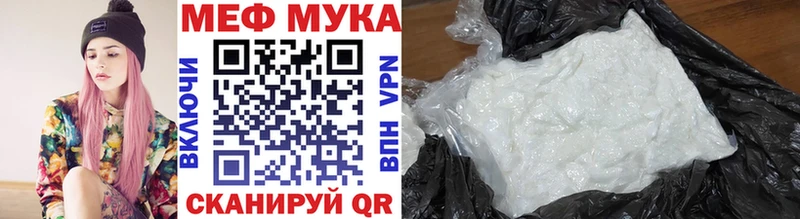 Мефедрон мяу мяу  купить   это официальный сайт  Кохма 
