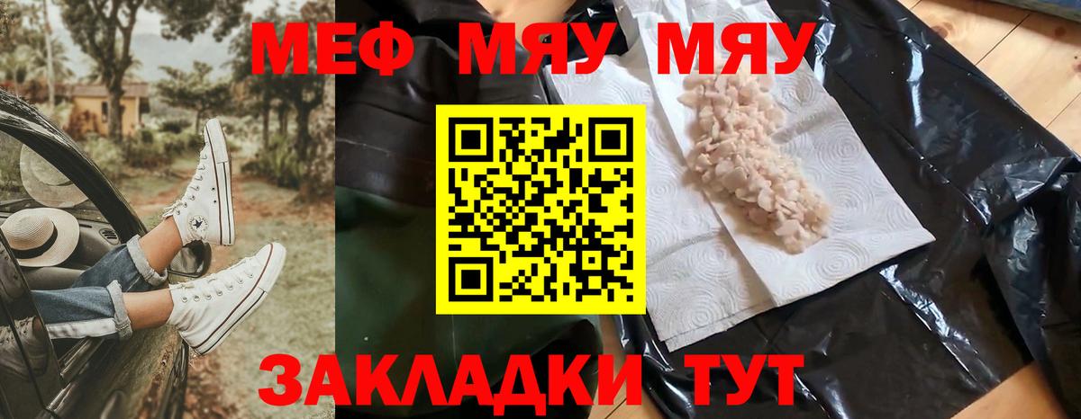 COCAIN  ГАШ  NBOMe  Меф МЯУ МЯУ кристаллы  Канабис  Кохма  Вход с VPN 