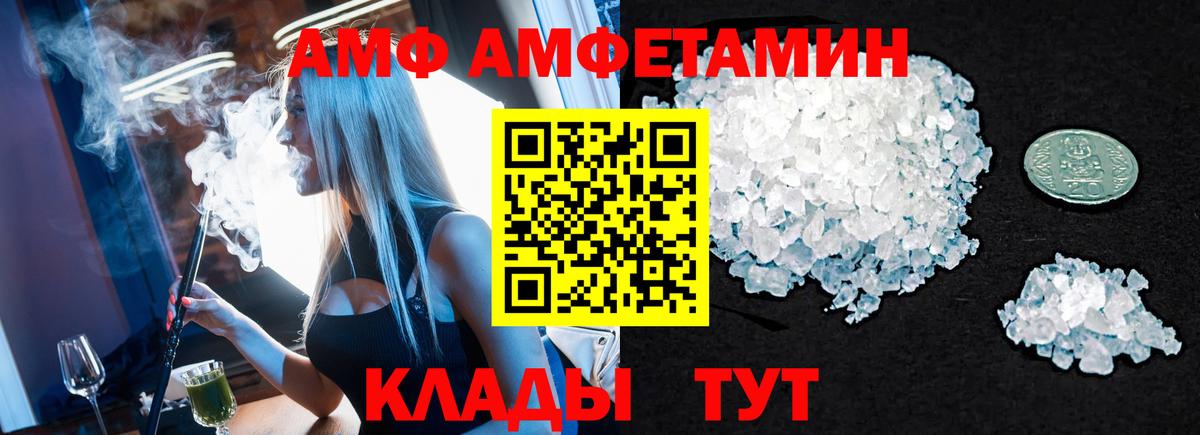 МЕТАМФЕТАМИН мет  Вход с VPN  Кохма 