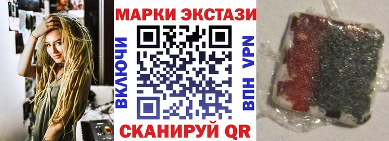 Марки NBOMe 1,5мг Кохма
