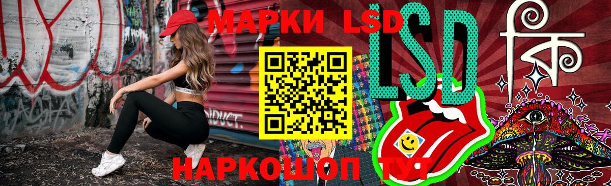 Марки 25I-NBOMe 1,8мг  Вход с VPN  Марки 25I-NBOMe 1,8мг  Кохма 