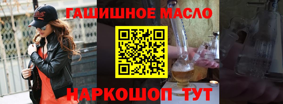 ТГК Wax Кохма