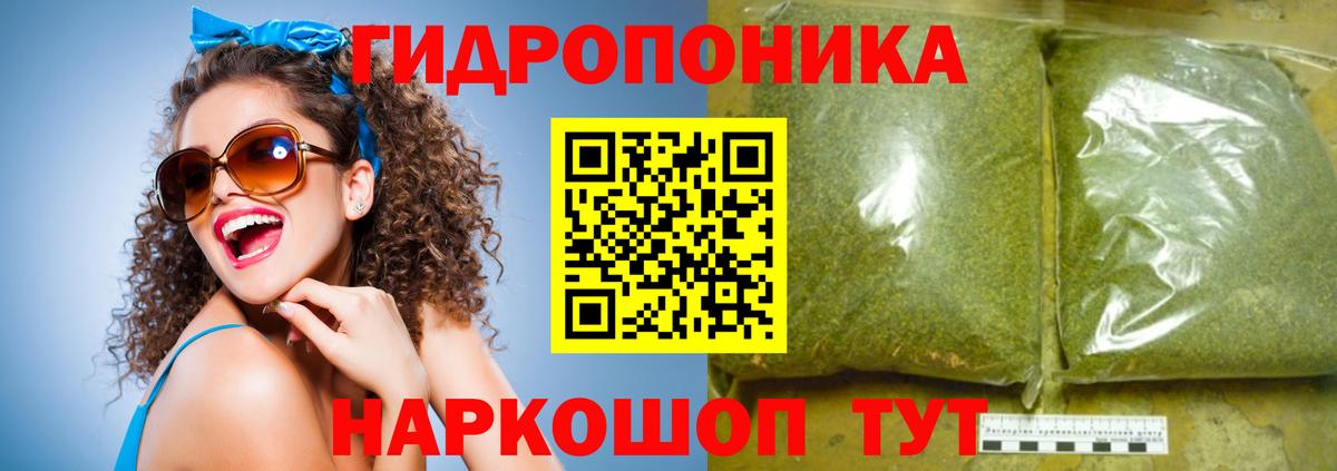 МАРИХУАНА VHQ  МАРИХУАНА марихуана  Вход с VPN  Шишки марихуана LSD WEED  Канабис сатива  Кохма 