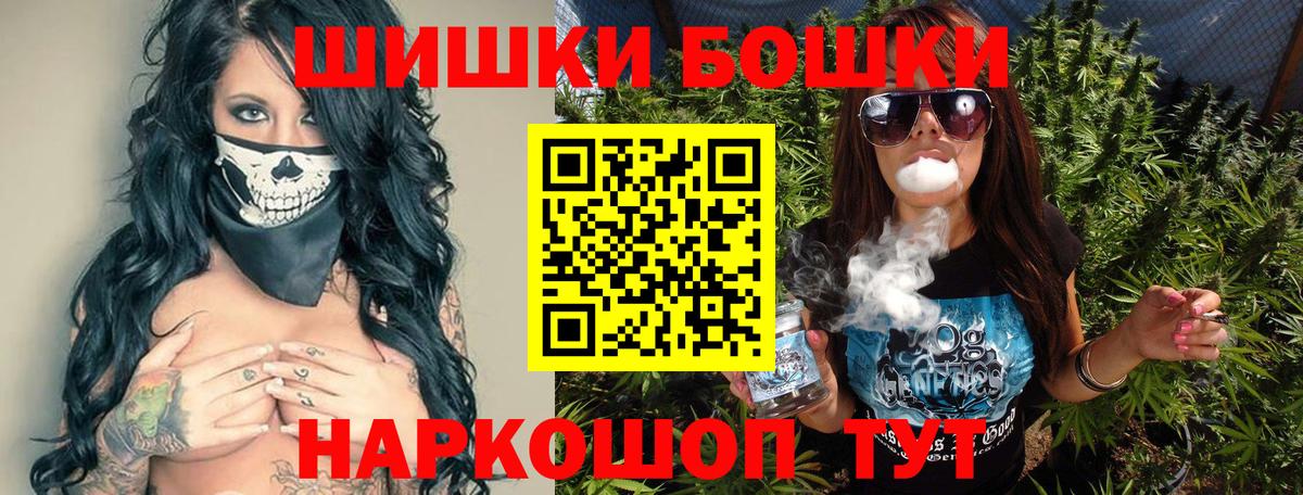 Конопля Ganja Кохма